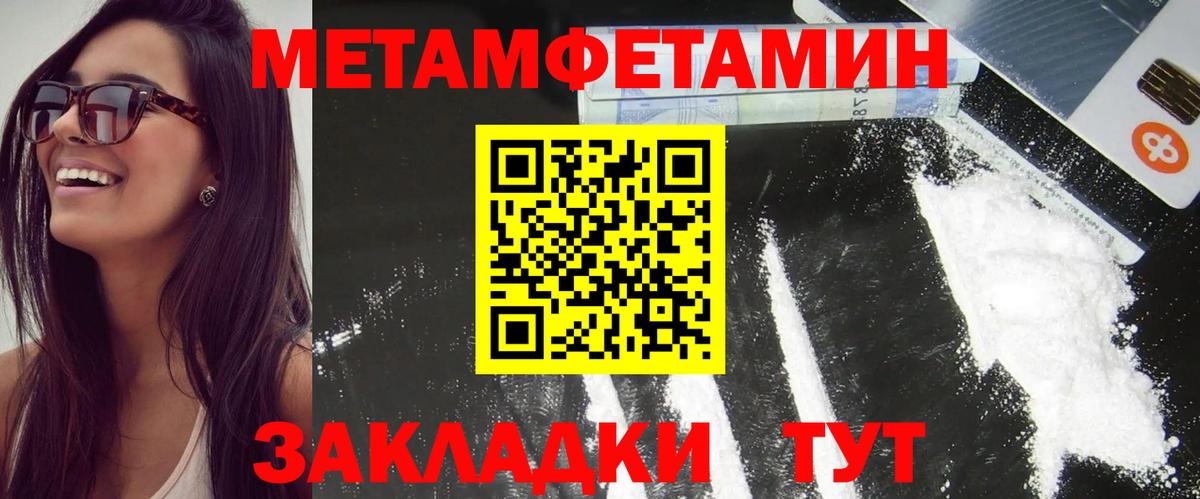 АМФЕТАМИН 97%  Amphetamine  Йошкар-Ола  Вход с VPN 