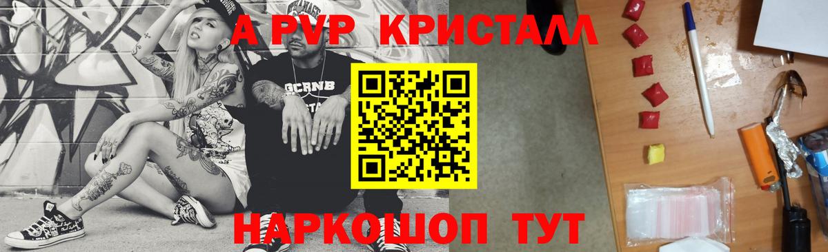 Йошкар-Ола  Вход с VPN  АМФЕТАМИН   Конопля  МЕФ   COCAIN 