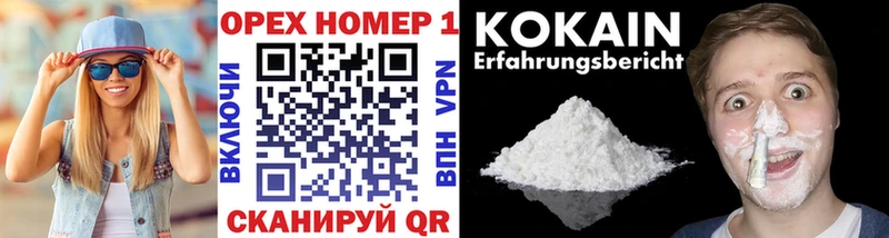 Cocaine 99%  даркнет сайт  Йошкар-Ола 