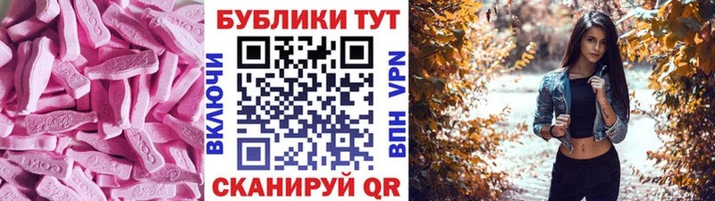 ЭКСТАЗИ louis Vuitton где можно купить Йошкар-Ола