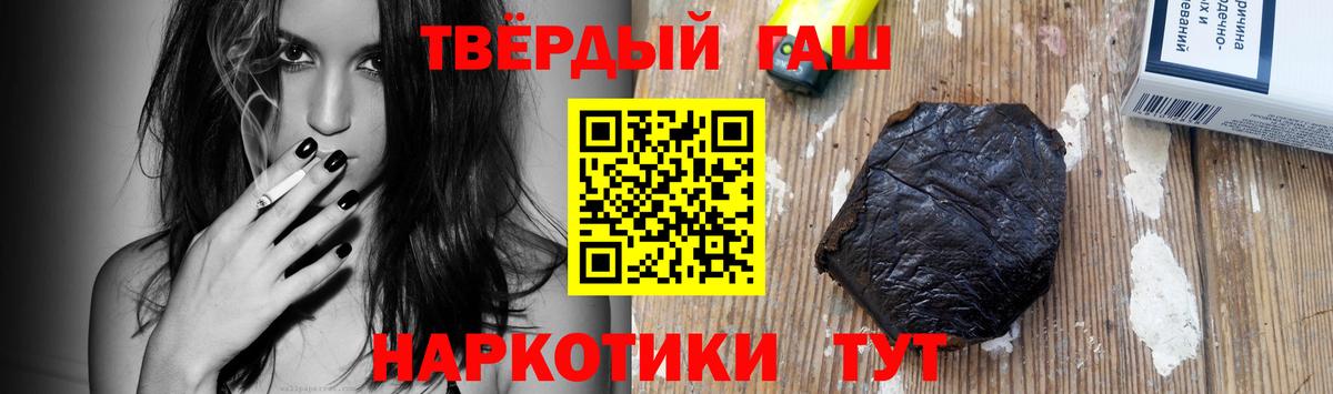 МЕТАМФЕТАМИН Йошкар-Ола