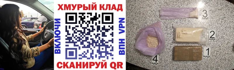 Героин Heroin  купить   Йошкар-Ола 
