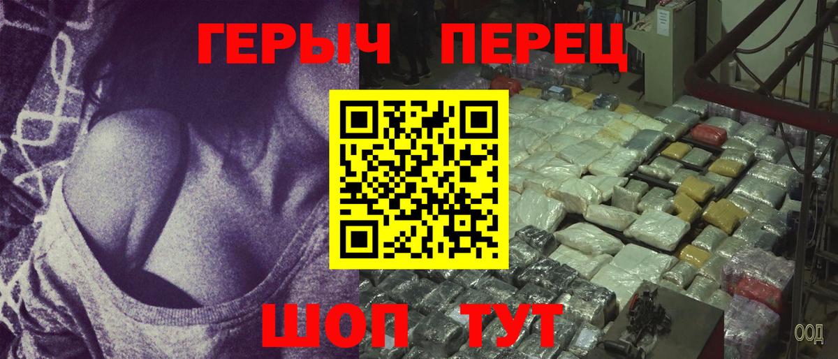 Йошкар-Ола  Героин афганец  Вход с VPN 