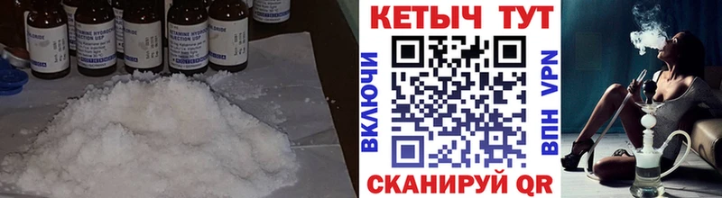 Кетамин VHQ  магазин  наркотиков  Йошкар-Ола 