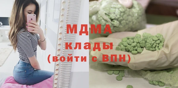 мяу мяу кристалл Вязьма
