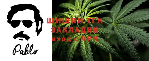 мефедрон VHQ Заволжск