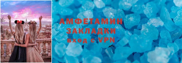 mdma Вяземский