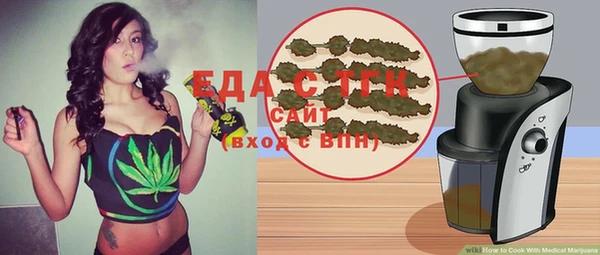 мяу мяу кристалл Вязьма
