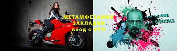 мескалин Ростов