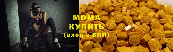 мяу мяу кристалл Вязьма