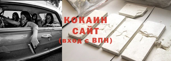 МДМА Россошь