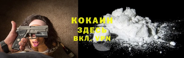 mdma Вяземский