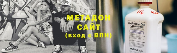 mdma Вяземский