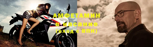 мяу мяу кристалл Вязьма