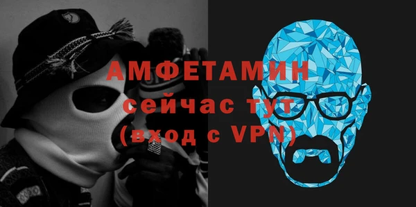 меф VHQ Заволжье