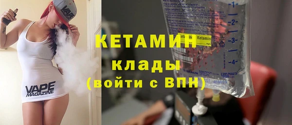 МДМА Россошь