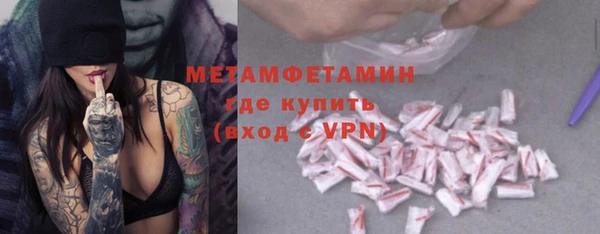 трава Вязники