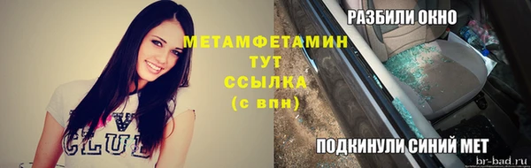 трава Вязники