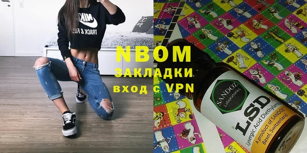 хмурый Володарск