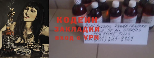 мяу мяу кристалл Вязьма