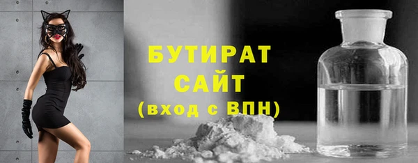 трава Вязники