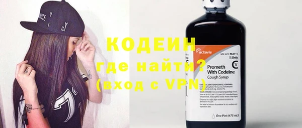 мяу мяу кристалл Вязьма