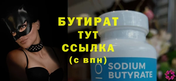 трава Вязники