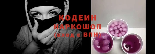 mdma Вяземский