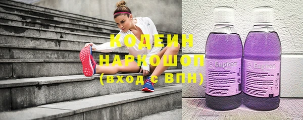 мескалин Ростов
