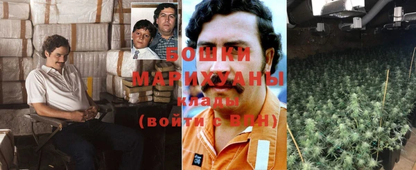 мяу мяу кристалл Вязьма