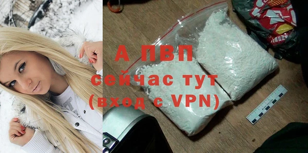 трава Вязники