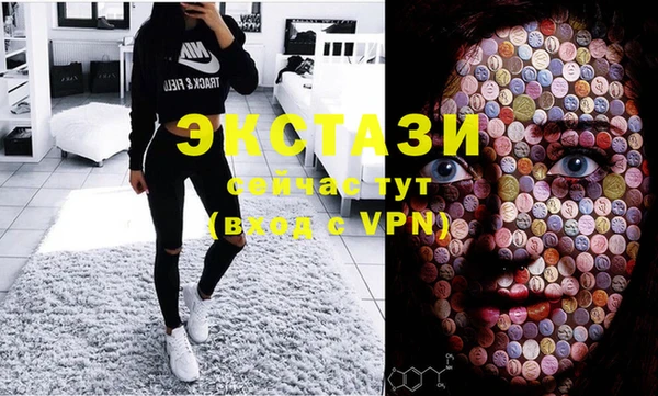 мяу мяу кристалл Вязьма