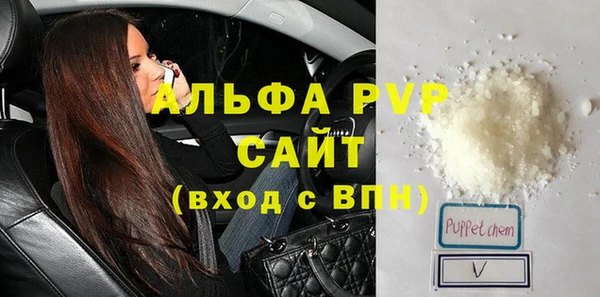 mdma Вяземский