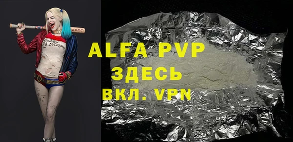 mdma Вяземский