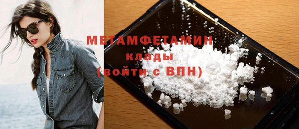 мескалин Ростов