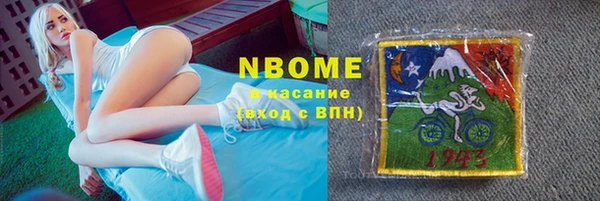 мяу мяу кристалл Вязьма