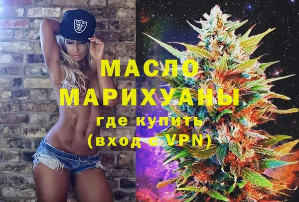 МДМА Россошь