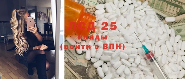 мяу мяу кристалл Вязьма