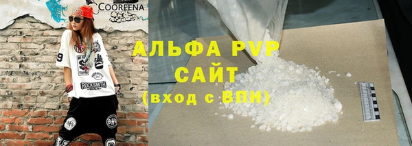 трава Вязники