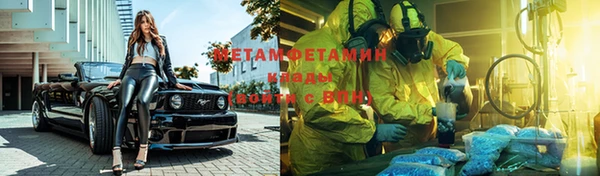 mdma Вяземский