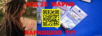 ГАЛЛЮЦИНОГЕННЫЕ ГРИБЫ Заводоуковск