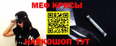 мескалин Жуковский
