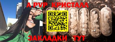мескалин Жуковский