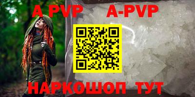 мескалин Жуковский