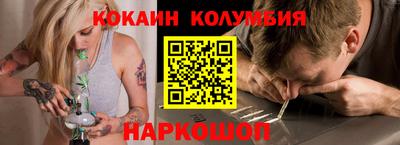 ГАЛЛЮЦИНОГЕННЫЕ ГРИБЫ Заводоуковск