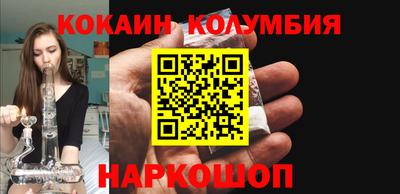 героин Заволжье