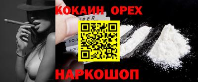 ГАЛЛЮЦИНОГЕННЫЕ ГРИБЫ Заводоуковск