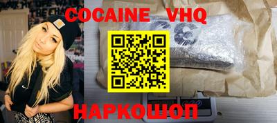 героин Заволжье