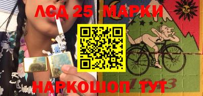 ГАЛЛЮЦИНОГЕННЫЕ ГРИБЫ Заводоуковск