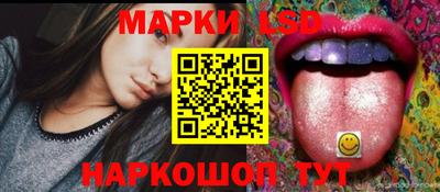 мескалин Жуковский
